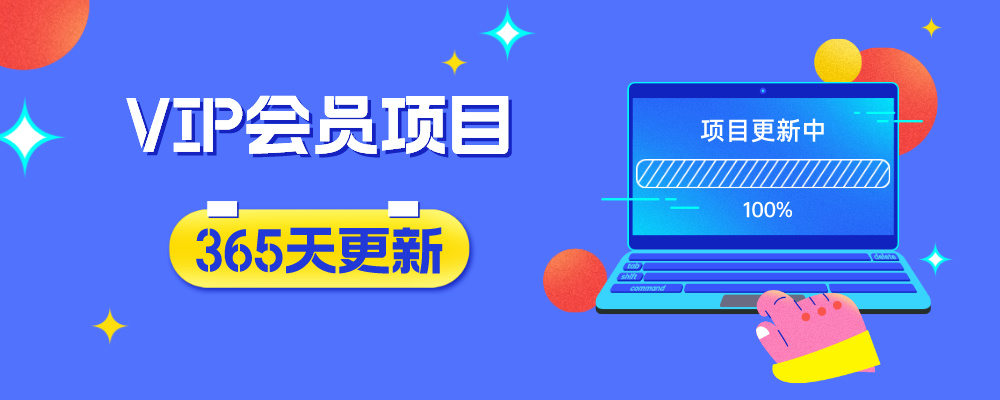 分类-会员免费-小小资源网